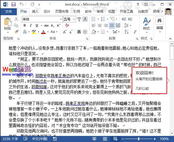 菜花营养国产午夜激无码aⅴ男男片，揭秘超级食物的健康秘密